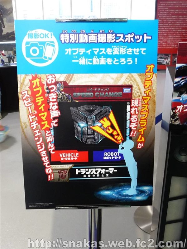 MEGA WEB X Transformers Special Event Japan Images And Report  (16 of 53)